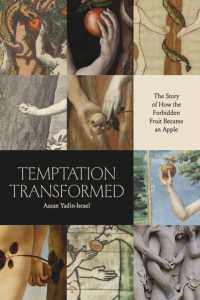 禁断の果実はいかにしてリンゴになったのか<br>Temptation Transformed : The Story of How the Forbidden Fruit Became an Apple