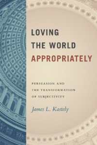 説得を求める世界<br>Loving the World Appropriately : Persuasion and the Transformation of Subjectivity