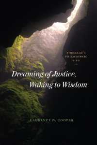 ルソーにとっての哲学的な生<br>Dreaming of Justice, Waking to Wisdom : Rousseau's Philosophic Life