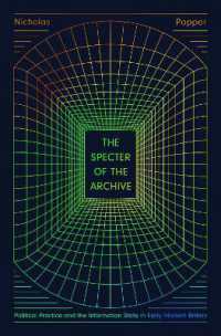 アーカイブの亡霊：近世英国における紙の文書と政治文化<br>The Specter of the Archive : Political Practice and the Information State in Early Modern Britain