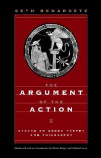 ギリシア詩とギリシア哲学<br>The Argument of the Action : Essays on Greek Poetry and Philosophy