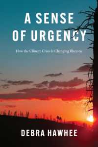 喫緊の感覚：気候危機に変革を迫られるレトリック<br>A Sense of Urgency : How the Climate Crisis Is Changing Rhetoric