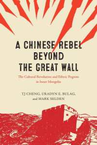 A Chinese Rebel beyond the Great Wall : The Cultural Revolution and Ethnic Pogrom in Inner Mongolia (Silk Roads)