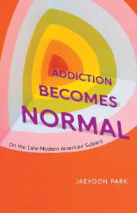 依存症のノーマル化とアメリカ社会<br>Addiction Becomes Normal : On the Late-Modern American Subject