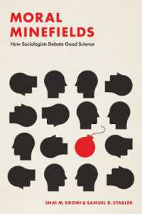 社会学における研究倫理の論争<br>Moral Minefields : How Sociologists Debate Good Science