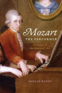 演奏者としてのモーツァルト<br>Mozart the Performer : Variations on the Showman's Art