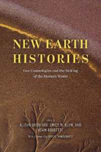 新しい地球の歴史：地球・宇宙誌と今日の世界の形成（ディペシュ・チャクラバルティ序言）<br>New Earth Histories : Geo-Cosmologies and the Making of the Modern World