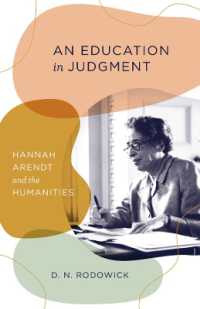 判断力の教育：アーレントと人文学<br>An Education in Judgment : Hannah Arendt and the Humanities
