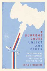 米最高裁の深まる国民との分断<br>A Supreme Court Unlike Any Other : The Deepening Divide between the Justices and the People