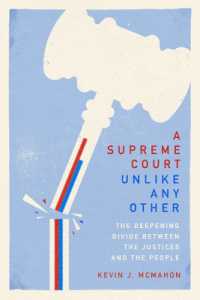 米最高裁の深まる国民との分断<br>A Supreme Court Unlike Any Other : The Deepening Divide between the Justices and the People