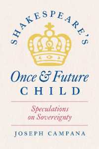 シェイクスピアに見る子どもと未来：政治的主権の考察<br>Shakespeare's Once and Future Child : Speculations on Sovereignty