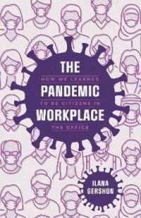 パンデミックの職場：オフィスでも市民たることを学ぶ<br>The Pandemic Workplace : How We Learned to Be Citizens in the Office