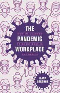 パンデミックの職場：オフィスでも市民たることを学ぶ<br>The Pandemic Workplace : How We Learned to Be Citizens in the Office