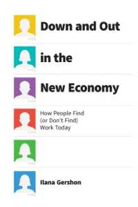 ニューエコノミー下の雇用の実態<br>Down and Out in the New Economy : How People Find (or Don't Find) Work Today