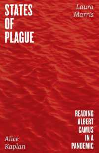 パンデミック時代に読むカミュ『ペスト』<br>States of Plague : Reading Albert Camus in a Pandemic