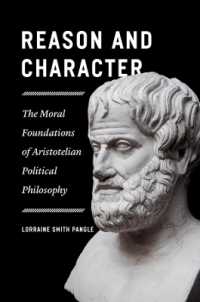 アリストテレスの政治哲学の道徳的基盤<br>Reason and Character : The Moral Foundations of Aristotelian Political Philosophy