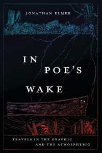 ポーと後世の文化：視覚と空気にわたるアイコンとしての影響力<br>In Poe's Wake : Travels in the Graphic and the Atmospheric
