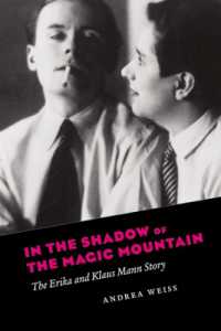 『魔の山』の影に：エリカ・マンとクラウス・マン<br>In the Shadow of the Magic Mountain : The Erika and Klaus Mann Story