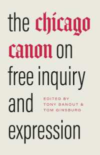 シカゴ大学の自由な探究と表現の原則<br>The Chicago Canon on Free Inquiry and Expression