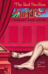 The Red Pavilion : A Judge Dee Mystery