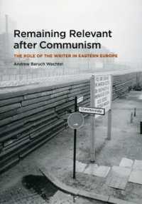 ポスト共産主義下の有効性の保持：東欧における作家の役割<br>Remaining Relevant after Communism : The Role of the Writer in Eastern Europe