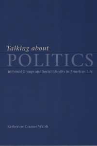 非公式集団を通じた一般市民の政治理解<br>Talking about Politics : Informal Groups and Social Identity in American Life (Studies in Communication, Media, and Public Opinion)