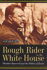 ホワイトハウスの義勇兵：Ｔ．ルーズベルトと欲望の政治学<br>Rough Rider in the White House : Theodore Roosevelt and the Politics of Desire