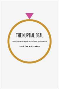 同性婚とネオリベラル・ガバナンス<br>The Nuptial Deal : Same-Sex Marriage and Neo-Liberal Governance