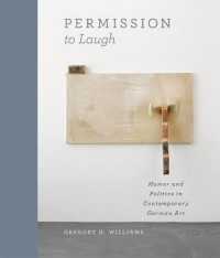 ドイツ現代アートに見るユーモアと政治<br>Permission to Laugh : Humor and Politics in Contemporary German Art