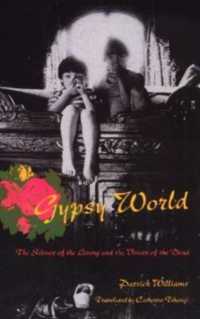 ジプシーの世界：生者の沈黙、死者の声<br>Gypsy World : The Silence of the Living and the Voices of the Dead