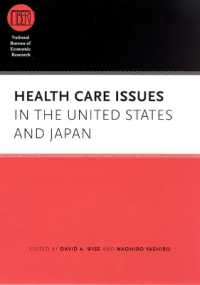 八代尚宏（共）編／日米における保健医療の諸問題<br>Health Care Issues in the United States and Japan ((Nber) National Bureau of Economic Research Conference Reports)