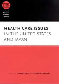 八代尚宏（共）編／日米における保健医療の諸問題<br>Health Care Issues in the United States and Japan ((Nber) National Bureau of Economic Research Conference Reports)