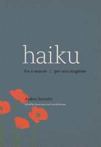 ザンゾット詩集「ある季節のための俳句」（イタリア語／英語）<br>Haiku for a Season / Haiku per una stagione