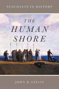海岸の歴史<br>The Human Shore : Seacoasts in History