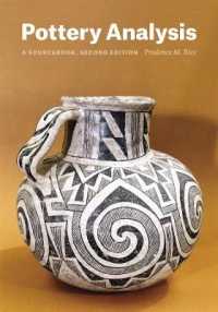 Pottery Analysis : A Sourcebook （2ND）