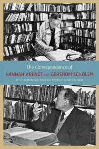 ハンナ・アーレント＆ゲルショム・ショーレム往復書簡集（英訳）<br>The Correspondence of Hannah Arendt and Gershom Scholem