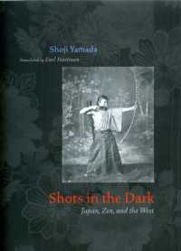 山田奨治『禅という名の日本丸』（英訳）<br>Shots in the Dark : Japan, Zen, and the West (Buddhism and Modernity)