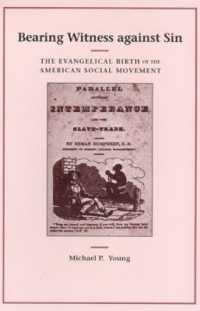 アメリカの社会運動の宗教的起源<br>Bearing Witness against Sin : The Evangelical Birth of the American Social Movement