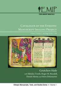 Catalogue of the Ethiopic Manuscript Imaging Project : Volume 1: Codices 1-105 Magic Scrolls 1-134
