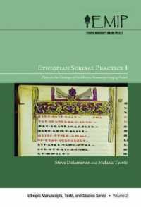 Ethiopian Scribal Practice 1 : Plates for the Catalogue of the Ethiopic Manuscript Imaging Project