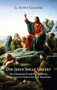 Did Jesus Speak Greek : The Emerging Evidence of Greek Dominance in First-Century Palestine
