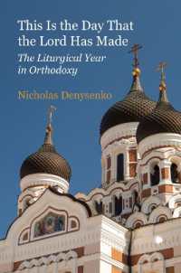 This Is the Day That the Lord Has Made : the Liturgical Year in Orthodoxy -- Paperback / softback