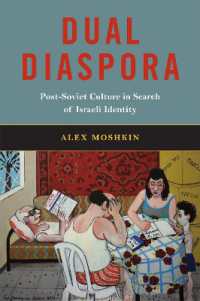 Dual Diaspora : Post-Soviet Culture in Search of Israeli Identity (Mcgill-queen's Azrieli Institute of Israel Studies Series 4)