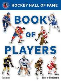 Hockey Hall of Fame Book of Players (Hockey Hall of Fame) （3RD）