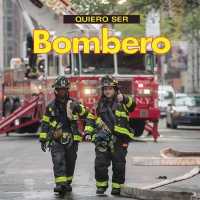 Quiero Ser Bombero (Quiero) （2ND）