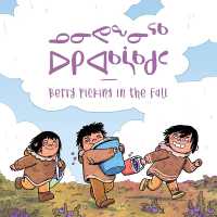 Berry Picking in the Fall : Bilingual Inuktitut and English Edition (Arvaaq Junior)