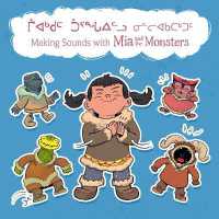 Making Sounds with Mia and the Monsters : Bilingual Inuktitut and English Edition (Mia and the Monsters) （Bilingual Inuktitut and English Board Book）