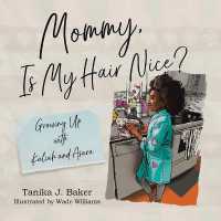 Mommy, Is My Hair Nice?: Growing Up with Kaliah and Asara (Growing Up with Kaliah and Asara") 〈1〉