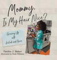 Mommy, Is My Hair Nice?: Growing Up with Kaliah and Asara (Growing Up with Kaliah and Asara") 〈1〉