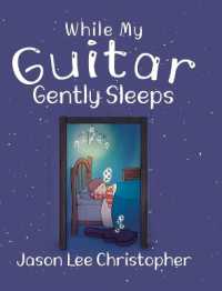 While My Guitar Gently Sleeps （2ND）